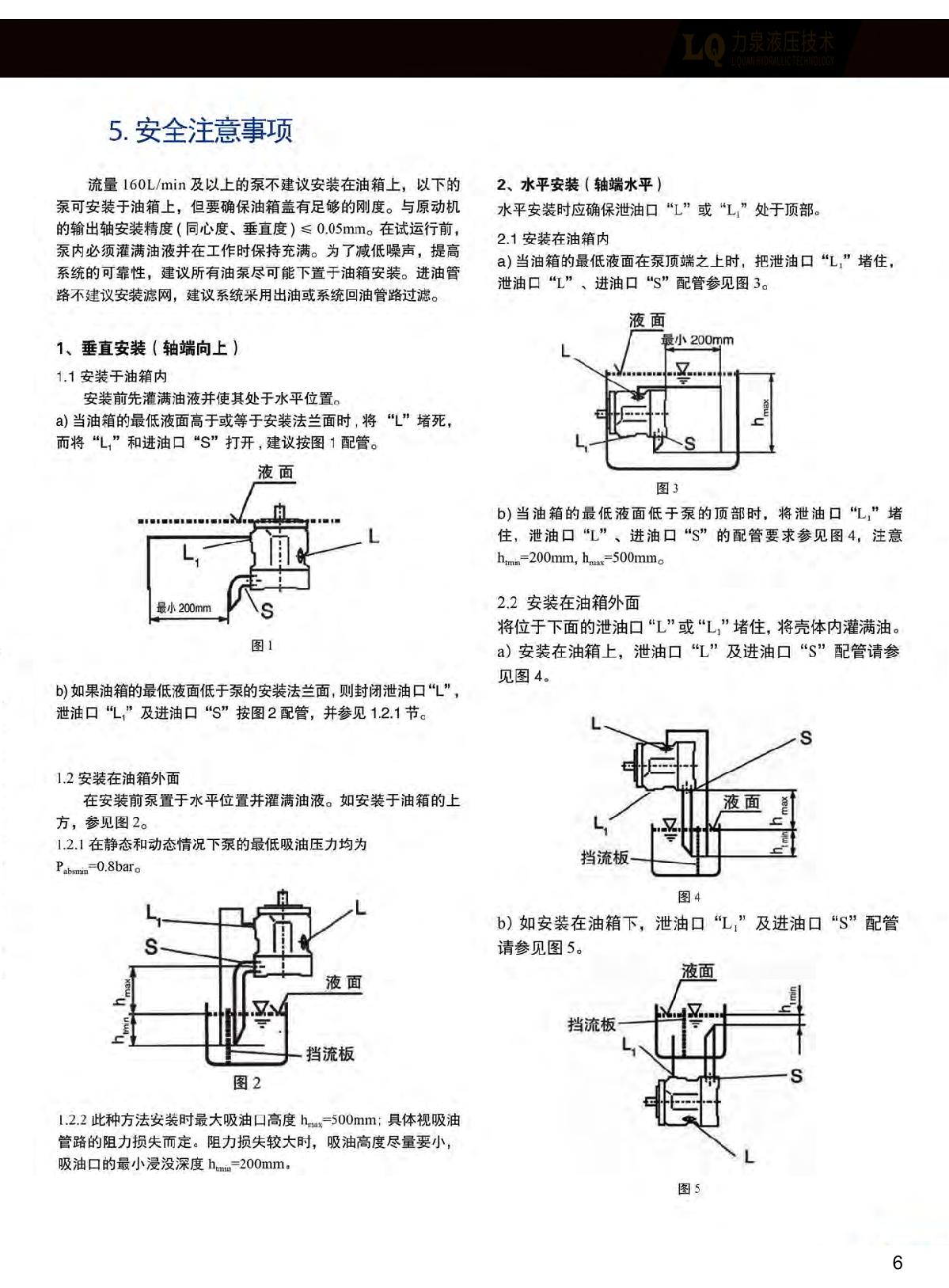 Installation Notes